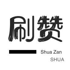 快手直播间买假人网址